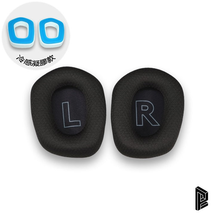[YENSION] Logitech 羅技 G733 G535 G335 G435 RGB 7.1 替換耳罩【冷感凝膠款】