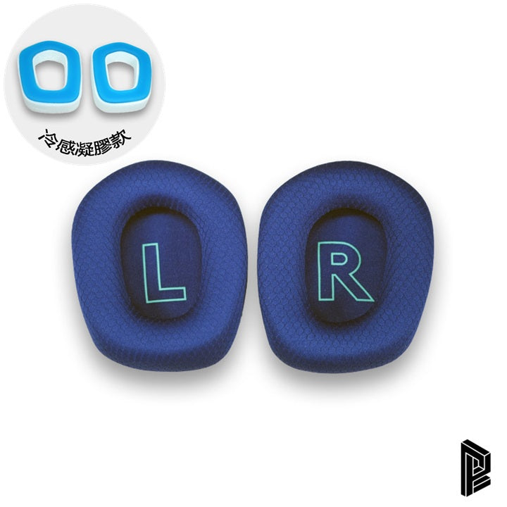 [YENSION] Logitech 羅技 G733 G535 G335 G435 RGB 7.1 替換耳罩【冷感凝膠款】