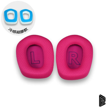[YENSION] Logitech 羅技 G733 G535 G335 G435 RGB 7.1 替換耳罩【冷感凝膠款】