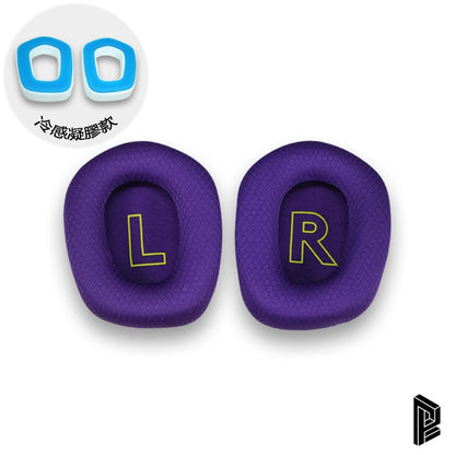 [YENSION] Logitech 羅技 G733 G535 G335 G435 RGB 7.1 替換耳罩【冷感凝膠款】