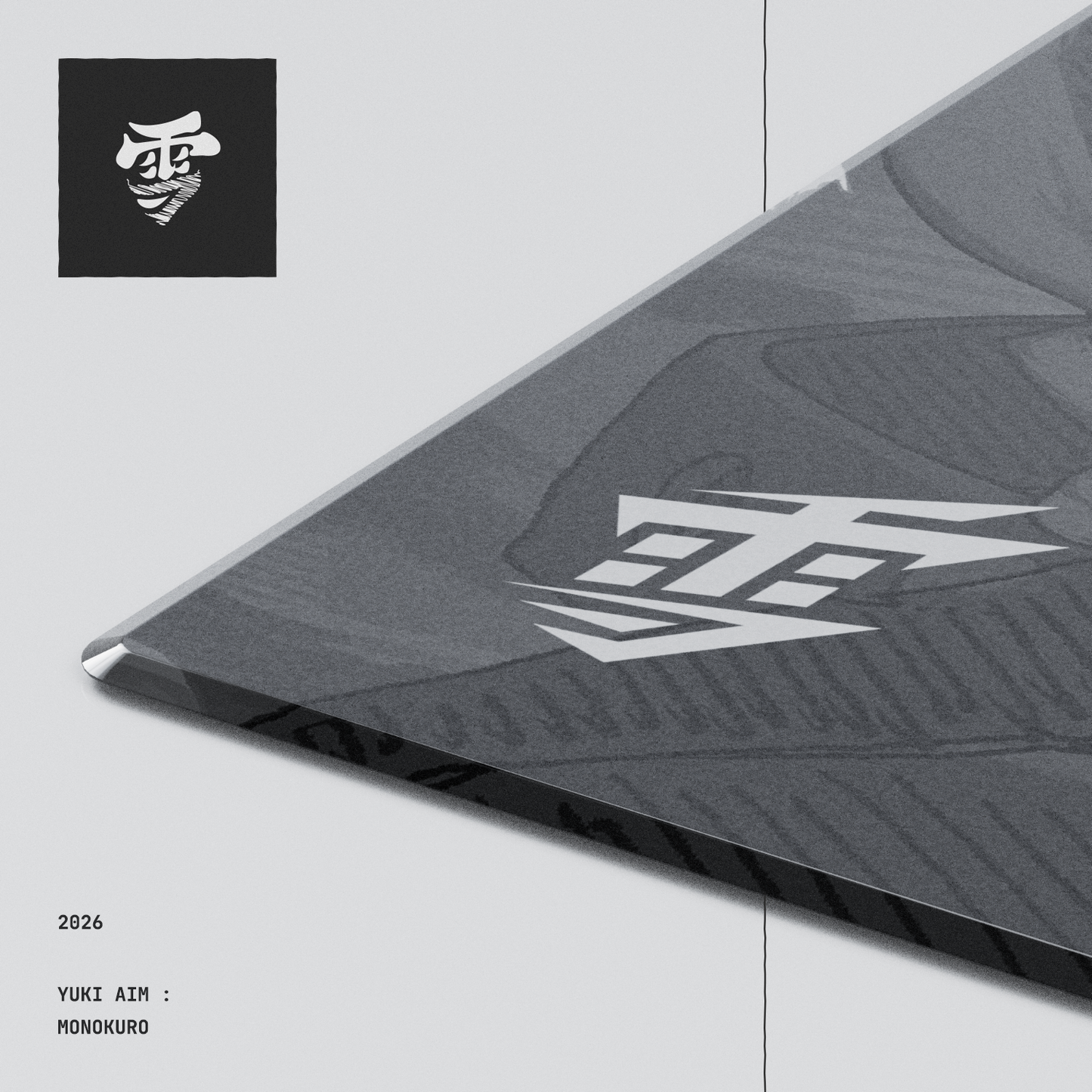 Yuki Aim Monokuro 玻璃滑鼠墊
