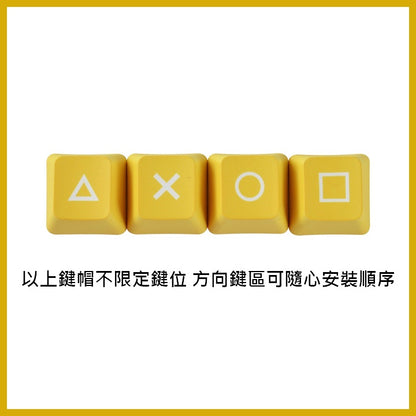 [YENSION] 熱昇華 PBT PS 方向鍵 機械鍵盤 鍵帽